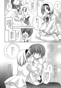 [Suzudama Renri] purple agate