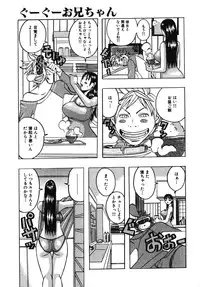 [Jeanne DA’ck] Muchi-muchi Princesses