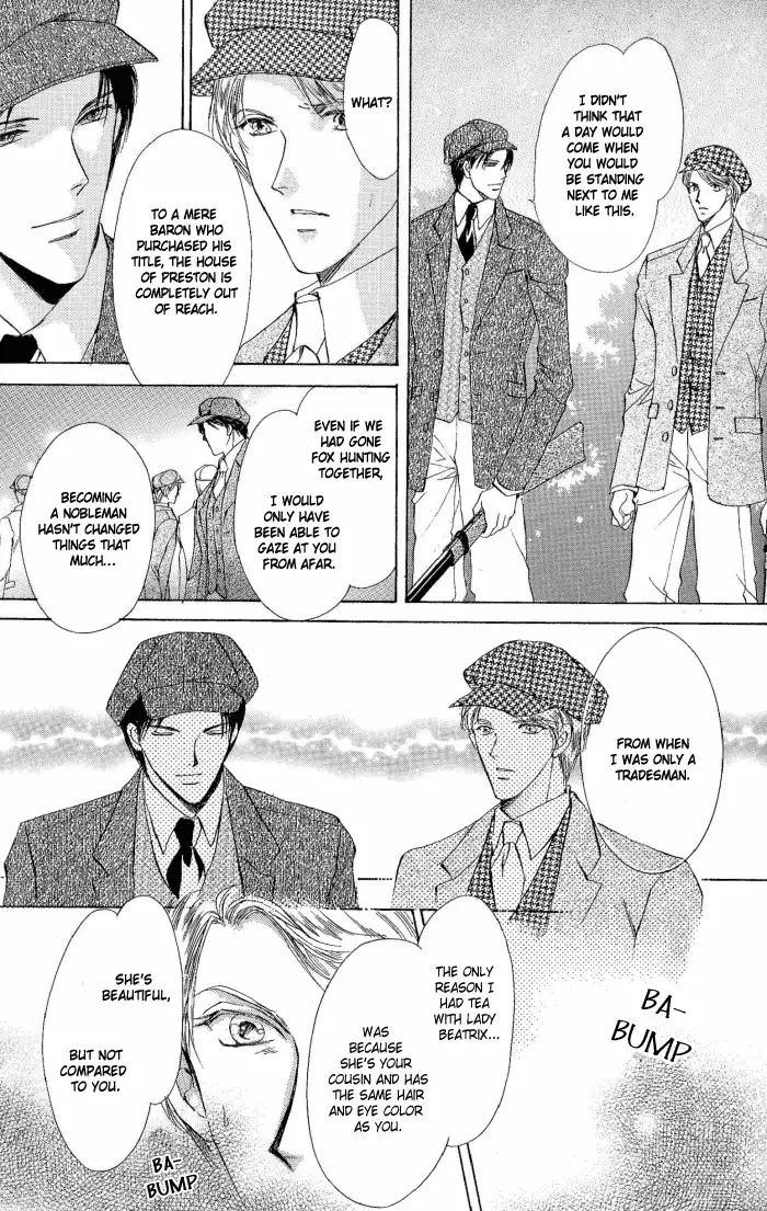 Like the Barren Wasteland