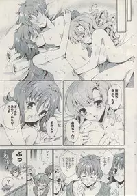 COMIC Potpourri Club 2009-05