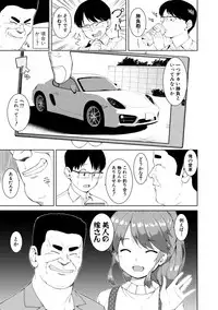 COMIC Shingeki 2019-07