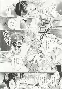 [Anthology] Pink Gold 6