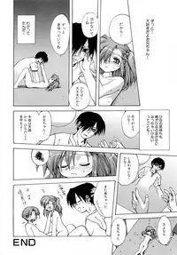 [Mitarashi Kousei] Lolikko - Lolita Girl