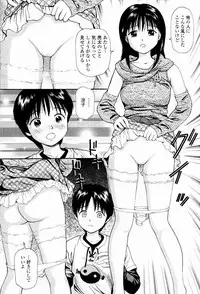 [Anzaki Moral] Kyousei Kankou Tourist - Compulsion sex tourist.