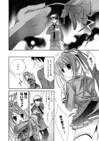 Manga Bangaichi 2007-10