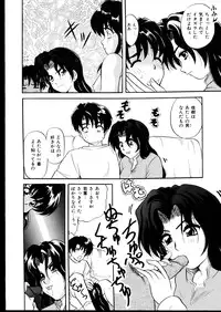 [Jinke Wagao] Ijimete ~Yoru no Gangu~