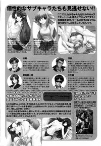 [Anthology] Ne,chanto Shiyouyotu! 2