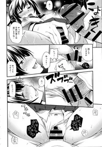 COMIC Anthurium 2016-10