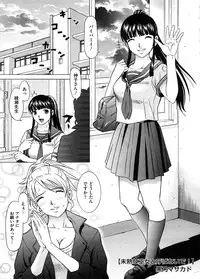 COMIC Megastore H 2008-09