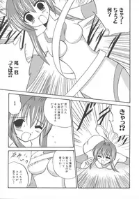 [Anthology] Henshin! 2