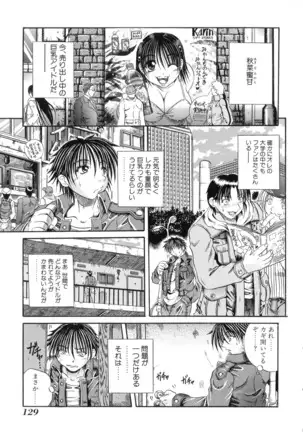 Vol. 3 Kyonyuu Bakunyuu