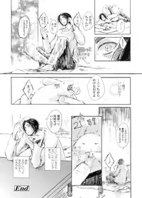 COMIC LO 2011-12 Vol. 93