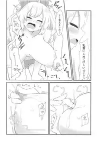 Bonyuu ga Tomaranai Akari-chan