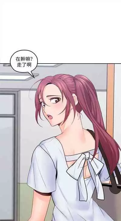 [F-set & 碩知] 親愛的大叔 1-50 官方中文（完结）