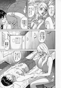 [Hara Shigeyuki] Hottokenaino