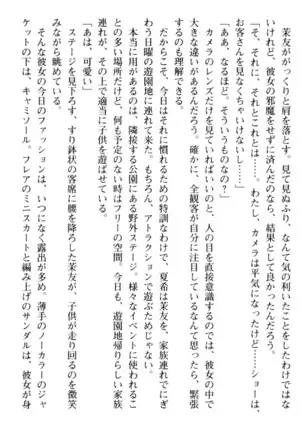 百合色コーディネート