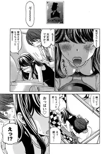 Monthly Vitaman 2016-04