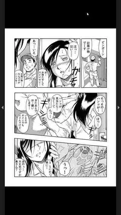 義父のギトギト嫁いじめ 1-2