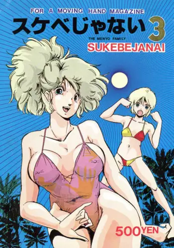 [Ugaya 74th (ジリオン保証書 No.100153, FIXX)] Sukebe Janai 3 (Gundam ZZ)