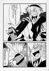 (C71) [Shonnakado (Mitsurugi Ken)] Douwa no Kietamori (Rozen Maiden)