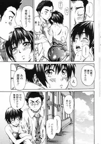 COMIC Penguin Club 2009-04 Vol. 272