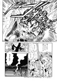 [Tomozawa Shou] Mishoujo Salad Party