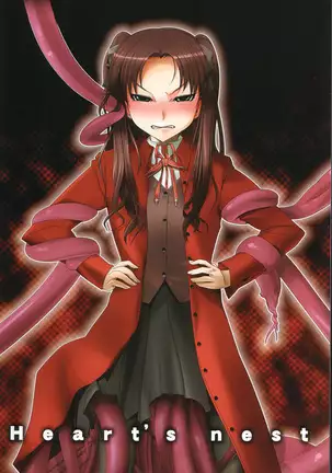 Kishiou Kougyaku Seido Extra