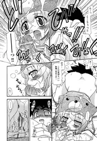 [Ogata Gatarou] Akogare no Anoko wo Niku Dorei ni Suru Houhou