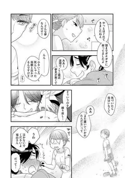 Magazine Cyberia Vol. 127