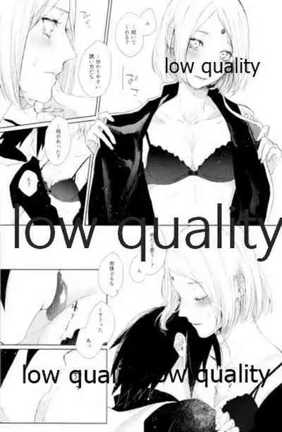 (Zennin Shuuketsu 12) [marsh. (Suzu)] Ao Akua (Naruto)