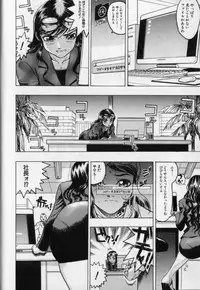 [Beauty Hair] Joou-sama wa M Dorei - The Queen Is "M" Slave