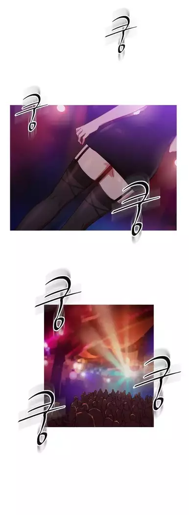 Scandal of the Witch Ch.0-32