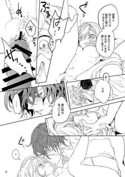 [meme. (kamaboko)] Hon ni wa Kakarete inai Koto (Granblue Fantasy) [Digital]