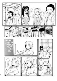 (CCTokyo132) [Paranoia Cat (Fujiwara Shunichi)] Akogare no Hito -Kurokawa Tomoe Hen- #2