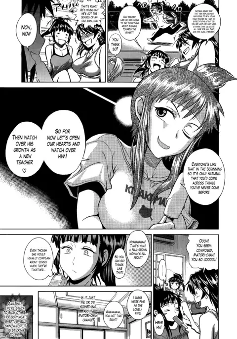 Girls Lacrosse Club + Bonus Chapter 8 + Bonus Booklet Melon