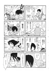COMIC Momohime 2007-03