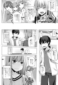 COMIC Tenma 2016-02