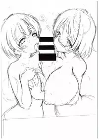 (C88) [suwateria (Ooba Nii)] PanaRin (Love Live!)