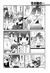 [Fujisaka Lyric] TRICK & TREAT!?