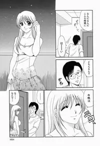 [Yagyuu Ryuu] Inwai Maihime Kurumi