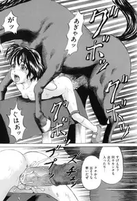 [Anthology] COMIC Juuyoku Vol. 04