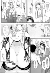 [Hissatsukun] Uri-Uri JK