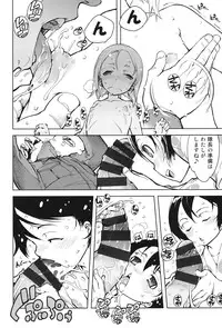 [Suzuki Kyoutarou] Tancolle - Battle Tank Girls Complex