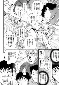 COMIC AUN 2007-10 Vol. 137