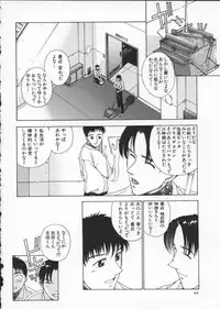 [Harazaki Takuma] Innocent Age 2