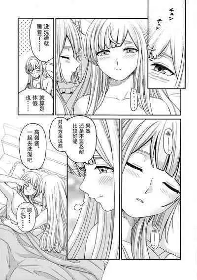 5days later | 5天后