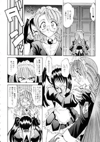 [Takaoka Motofumi] Ataraxia