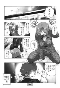 [Sakaki Shiori] Kakete Okashi Te Omou Mama