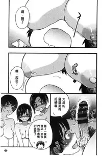 [Shiwasu no Okina] Enkou Oji-san [Chinese]