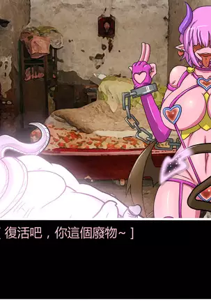 Hentai Shizuka No.08 Kinky cyclone